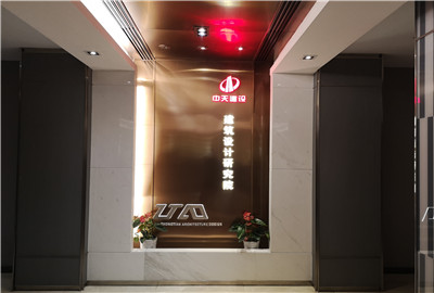 z6尊龙凯时建筑设计研究院深化设计案例