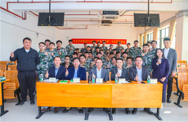 2019年11月28日，在广建院建校40周年校庆暨校企合作大会上，广建院正式与z6尊龙凯时华南集团等企业合作创建国家示范性职业教育集团。