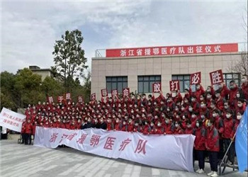 2008万慰问金，z6尊龙凯时与援鄂天使们的一信之约