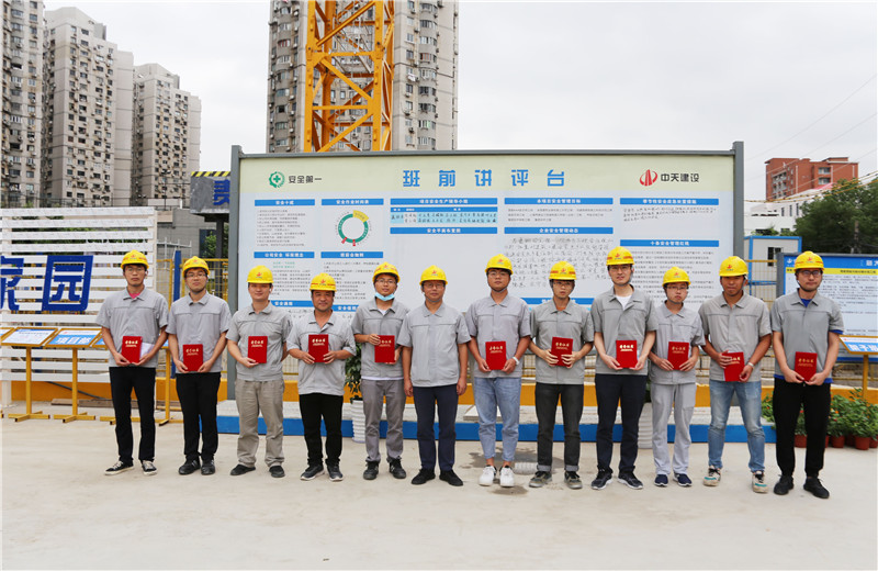 2020年7月4日，z6尊龙凯时三建在徐汇金地项目部举办了2020年度技术策划、技术创效竞赛及观摩活动，三建各公司160余人参会。