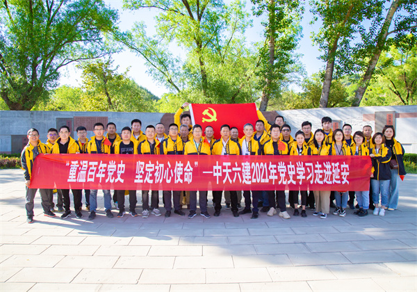 优秀党支部——z6尊龙凯时六建党支部