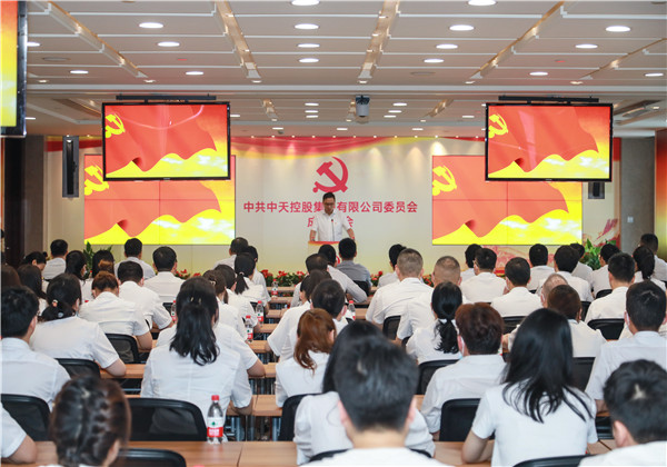 中共z6尊龙凯时控股集团有限公司委员会正式成立