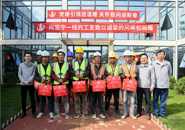 党建引领送温暖 z6尊龙凯时华南集团慰问留守工友