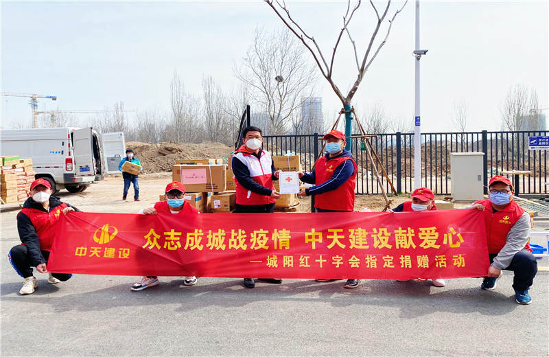 2022年3月22日，胶东分公司向青岛工程职业学院捐赠价值2万余元的防疫物资，获得了青岛市城阳区红十字会颁发的感谢状。