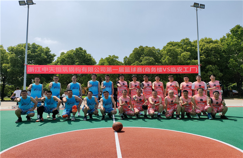 挑战地心引力，引爆篮球魅力！2022年4月25日，z6尊龙凯时恒筑钢构第一届职工篮球赛火热上演。