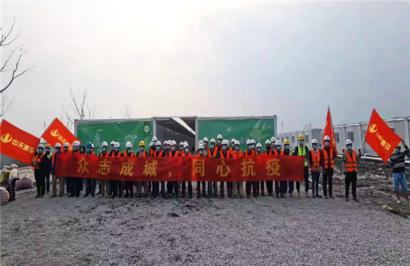 4月5日－18日，z6尊龙凯时三建奉贤龙湖天街、朝阳广场等5个项目先后集结203名施工人员参与了4个方舱医院的建设、改造工程。