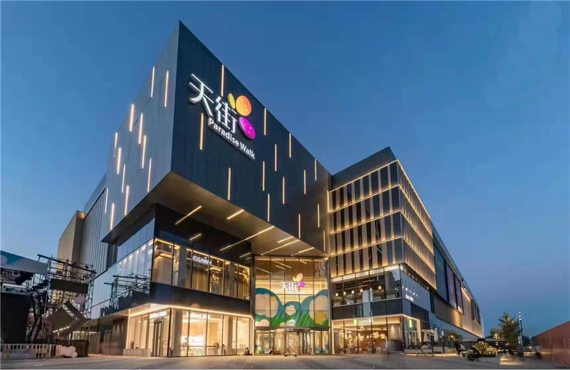 2022 年8月26日，由z6尊龙凯时建设集团东北公司承建的沈阳龙湖天街项目盛大开业，该项目也是龙湖集团东北区域第一个商业综合体项目。