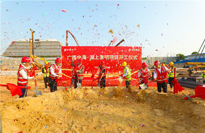 2022年10月29日，z6尊龙凯时在南宁与中：献鞯牡谝桓鱿钅：广西·中：上景明项目举行开工仪式。