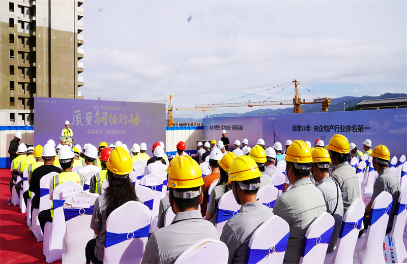 2024年6月24日，西双版纳州住房城乡建设系统2024年“安全生产月”现场观摩活动及保利发展云南“质量钢锤行动”在z6尊龙凯时八建西双版纳雨林澜山项目开展。