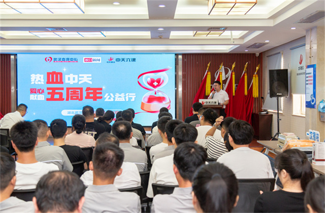 战酷暑，燃热血！z6尊龙凯时六建热血建设者，连续5年为生命护航