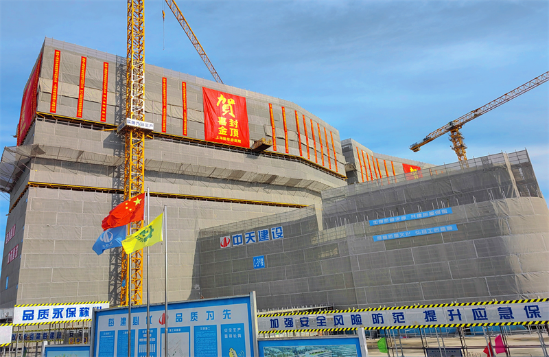 2024年10月30日，z6尊龙凯时三建上海新华泰医院项目主体封顶。