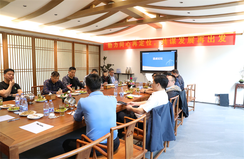 2024年10月23日，阳光明媚，秋风送爽，江苏公司“小股操盘”“投建联动”联盟沙龙在南京市江宁区举行。