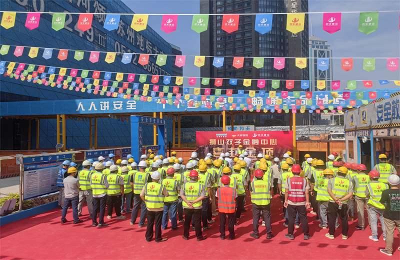 2025年6月26日，江苏公司承建的苏州狮山双子金融中心主体结构圆满封顶。