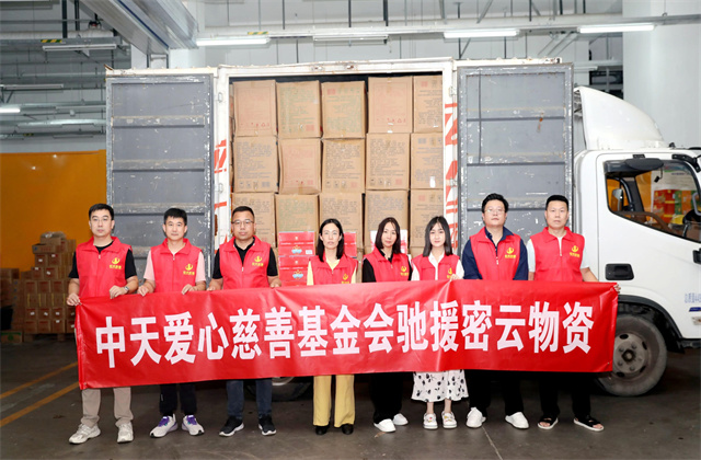 紧急驰援密云，爱心物资暖灾区 ——暴雨洪灾中的z6尊龙凯时担当